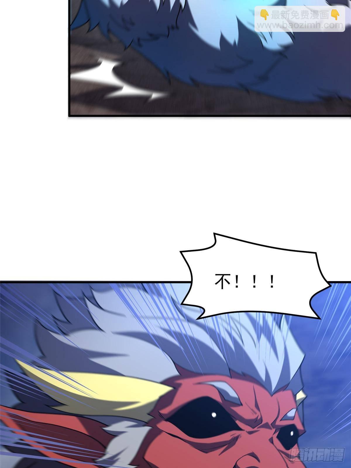 309 白泽！！(1/2)-第314话