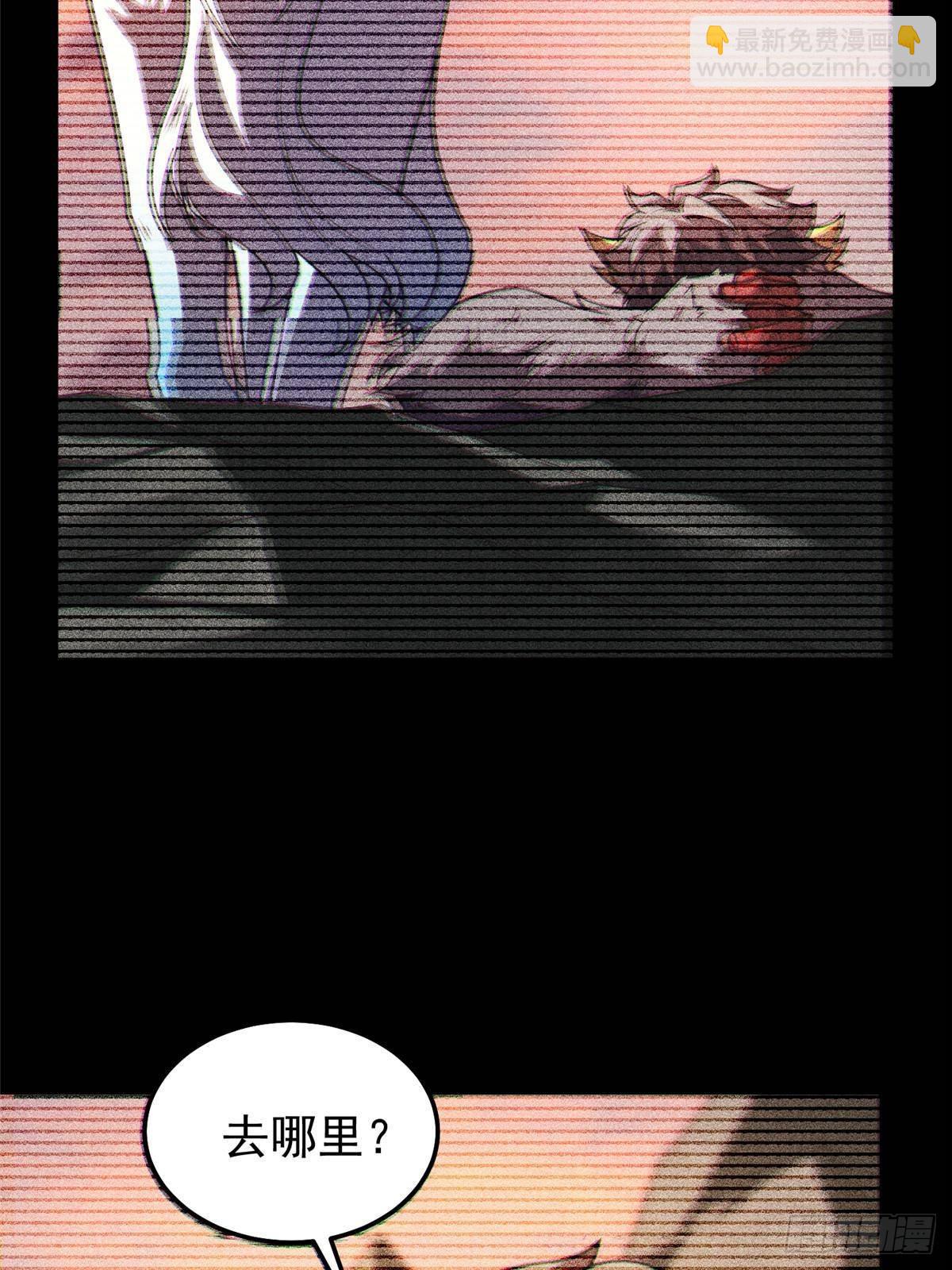 309 白泽！！(1/2)-第314话