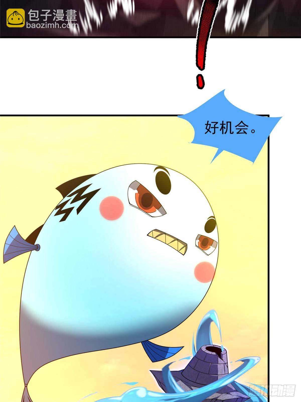 309 白泽！！(1/2)-第314话