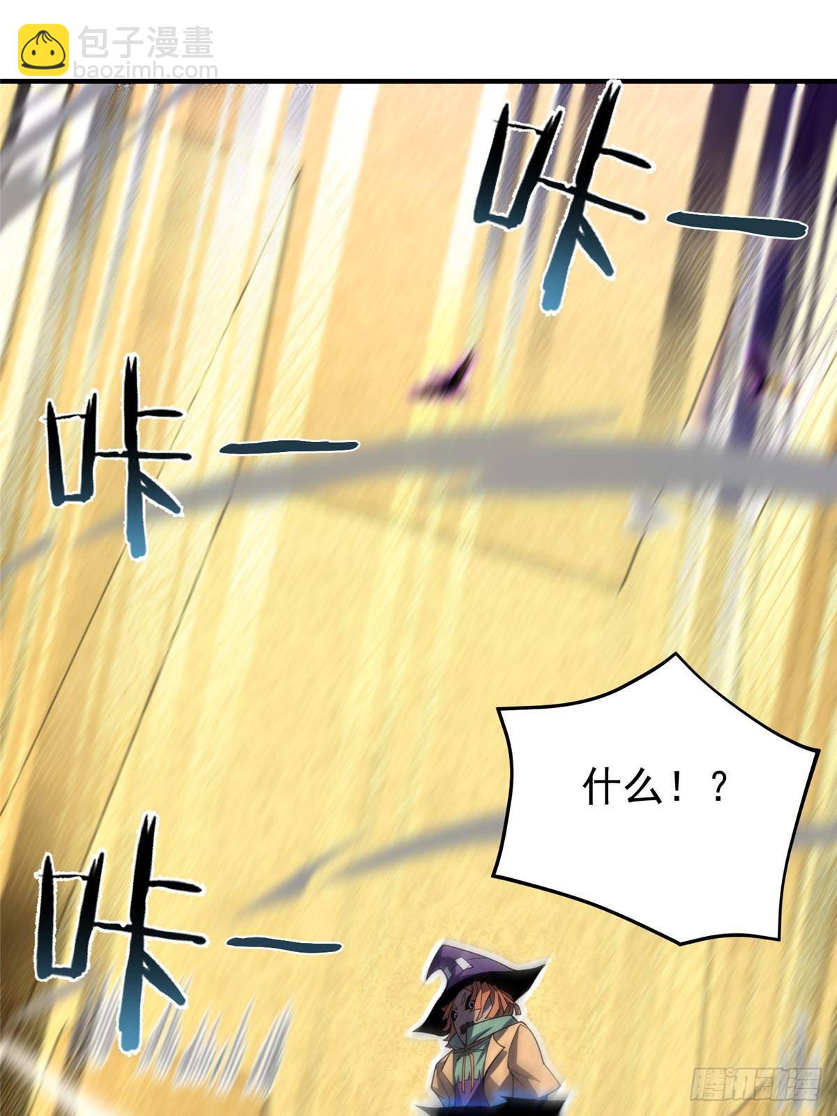 311 瓮中捉鳖？(1/2)-第316话