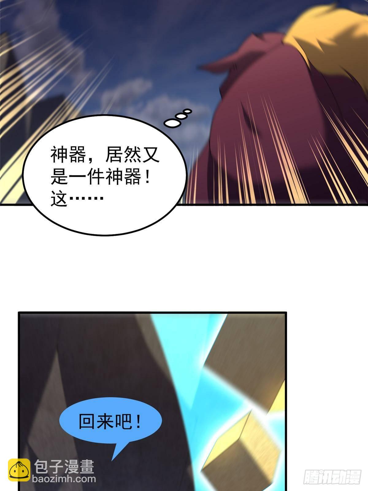 311 瓮中捉鳖？(1/2)-第316话