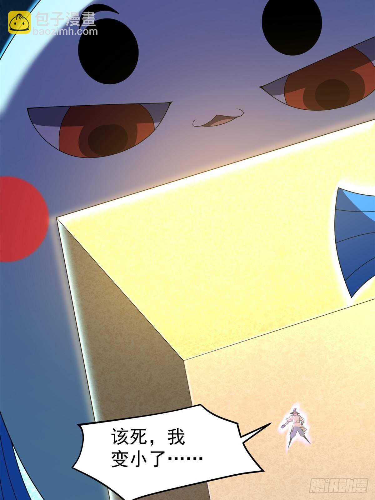 311 瓮中捉鳖？(1/2)-第316话