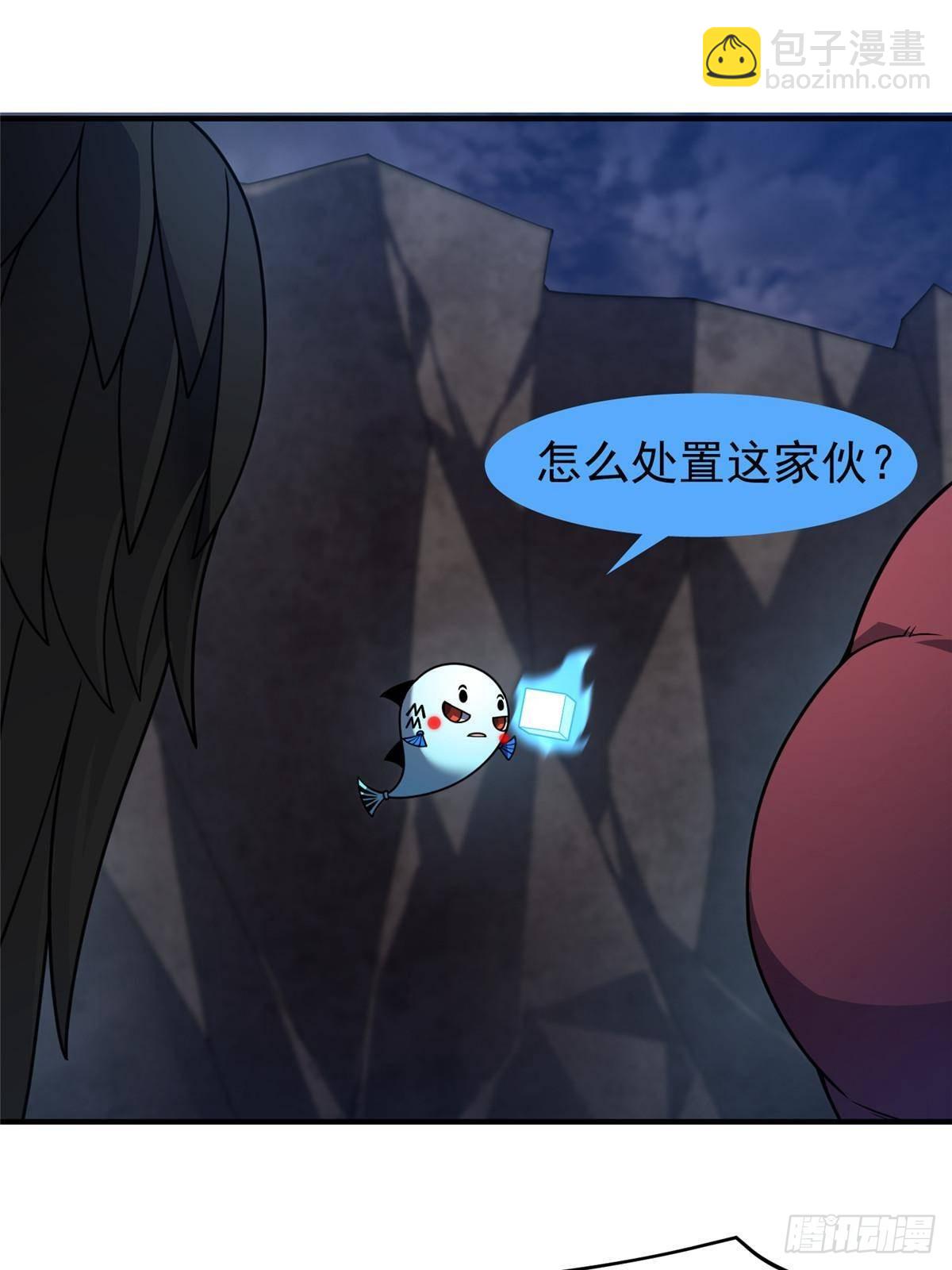 311 瓮中捉鳖？(1/2)-第316话