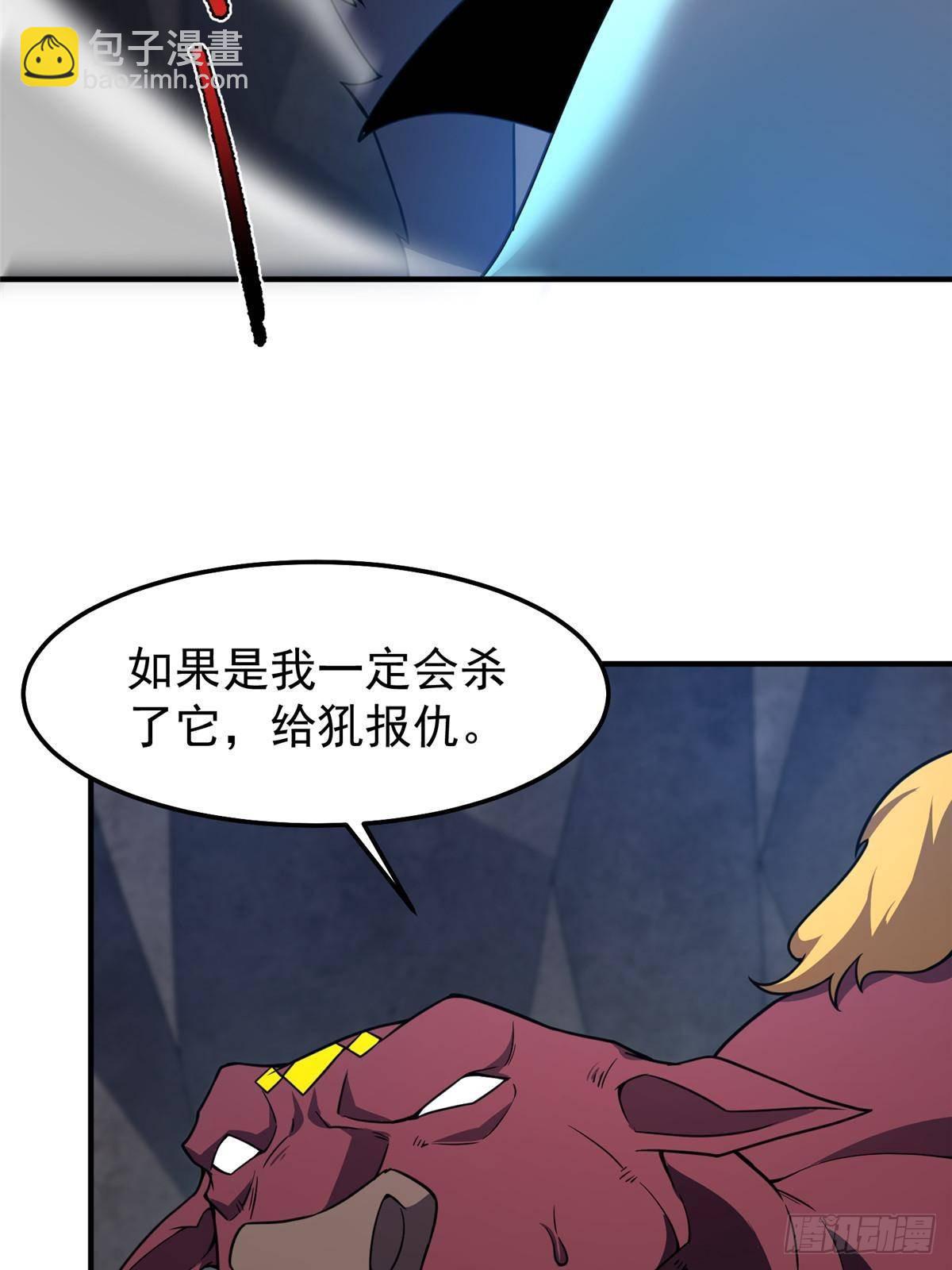 311 瓮中捉鳖？(1/2)-第316话