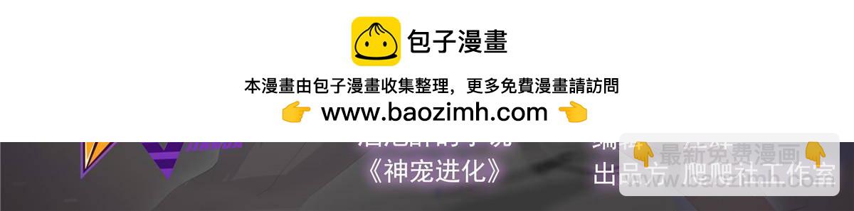 311 瓮中捉鳖？(1/2)-第316话