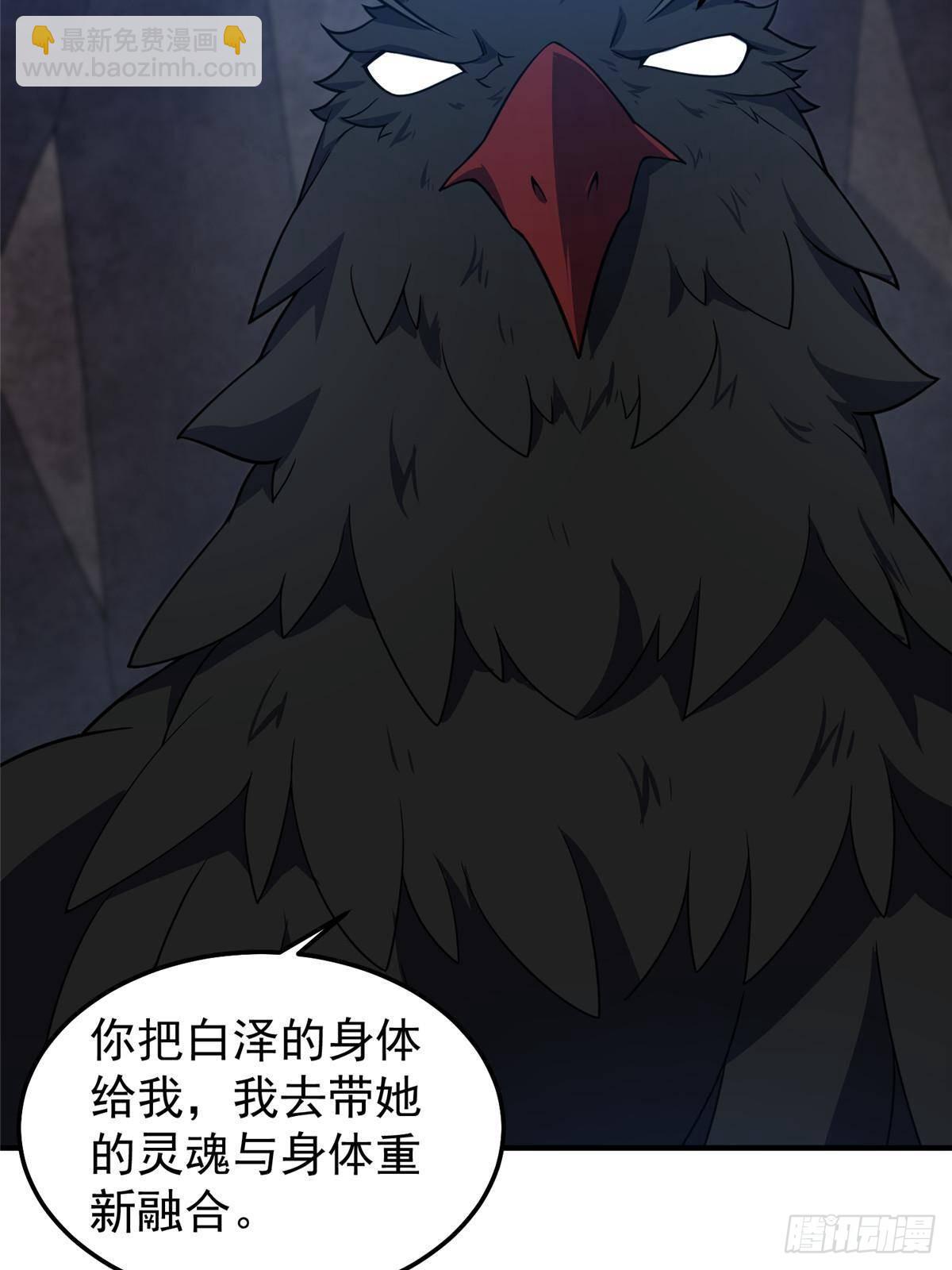 311 瓮中捉鳖？(1/2)-第316话
