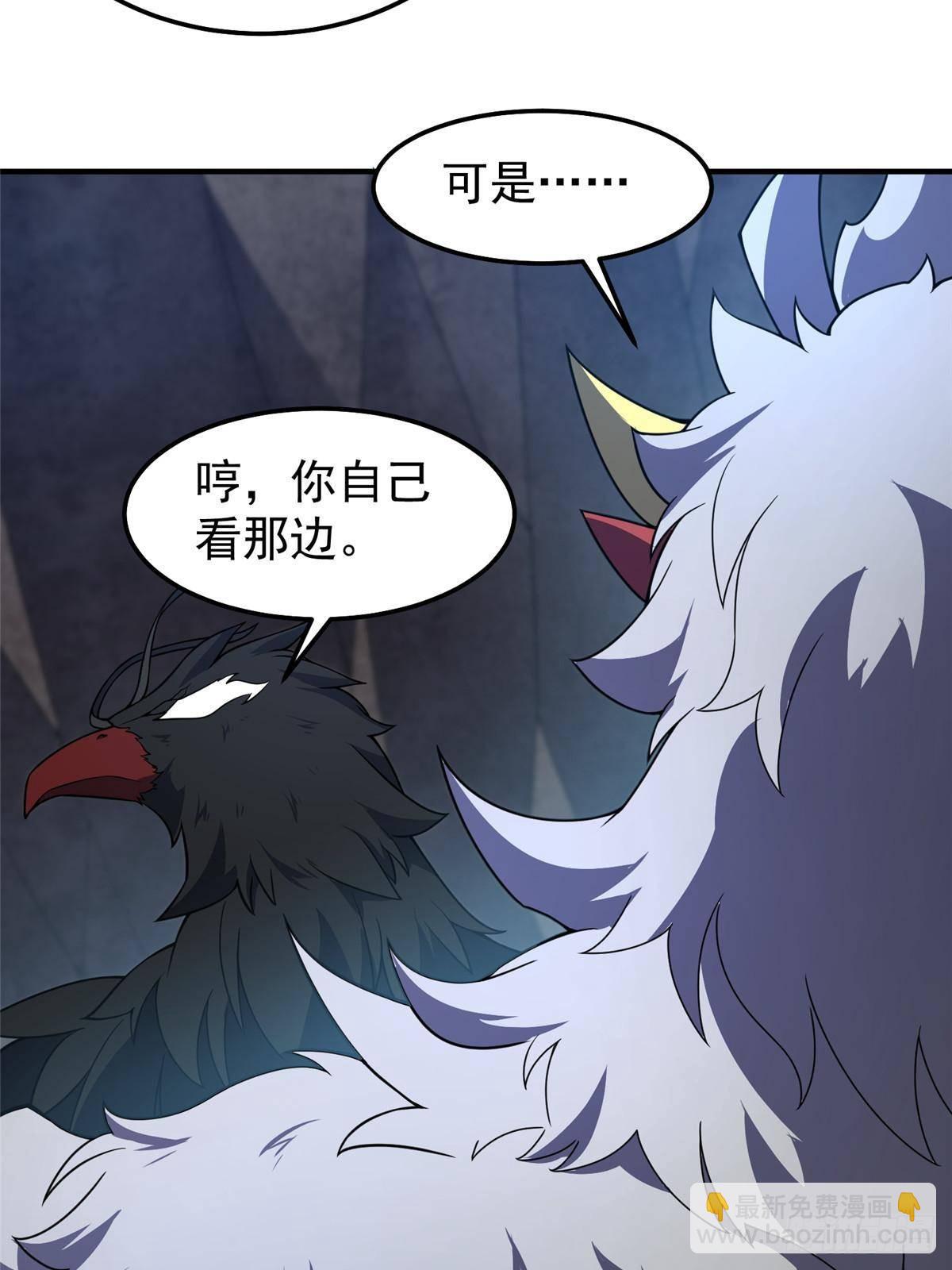 311 瓮中捉鳖？(1/2)-第316话