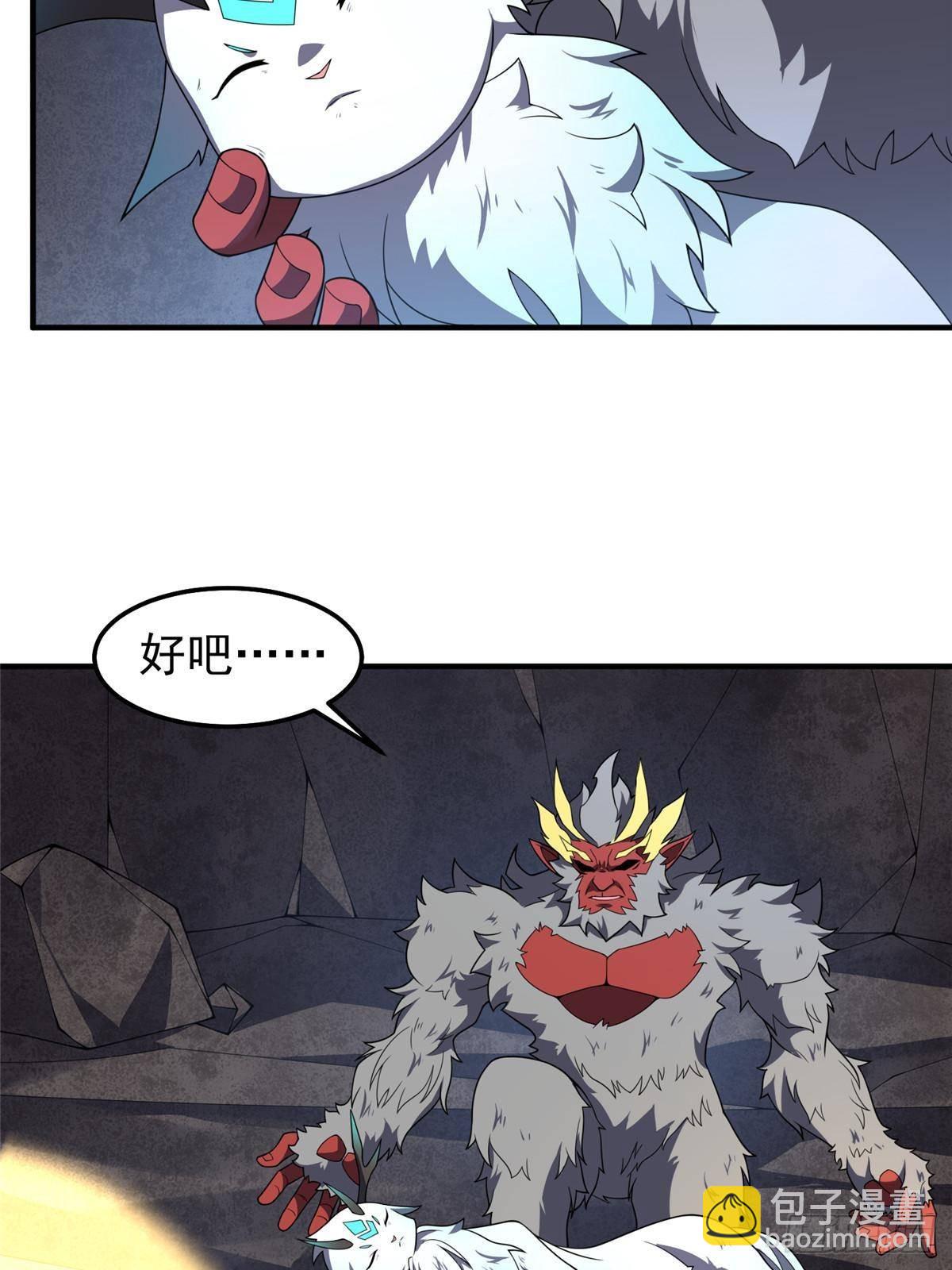 311 瓮中捉鳖？(1/2)-第316话