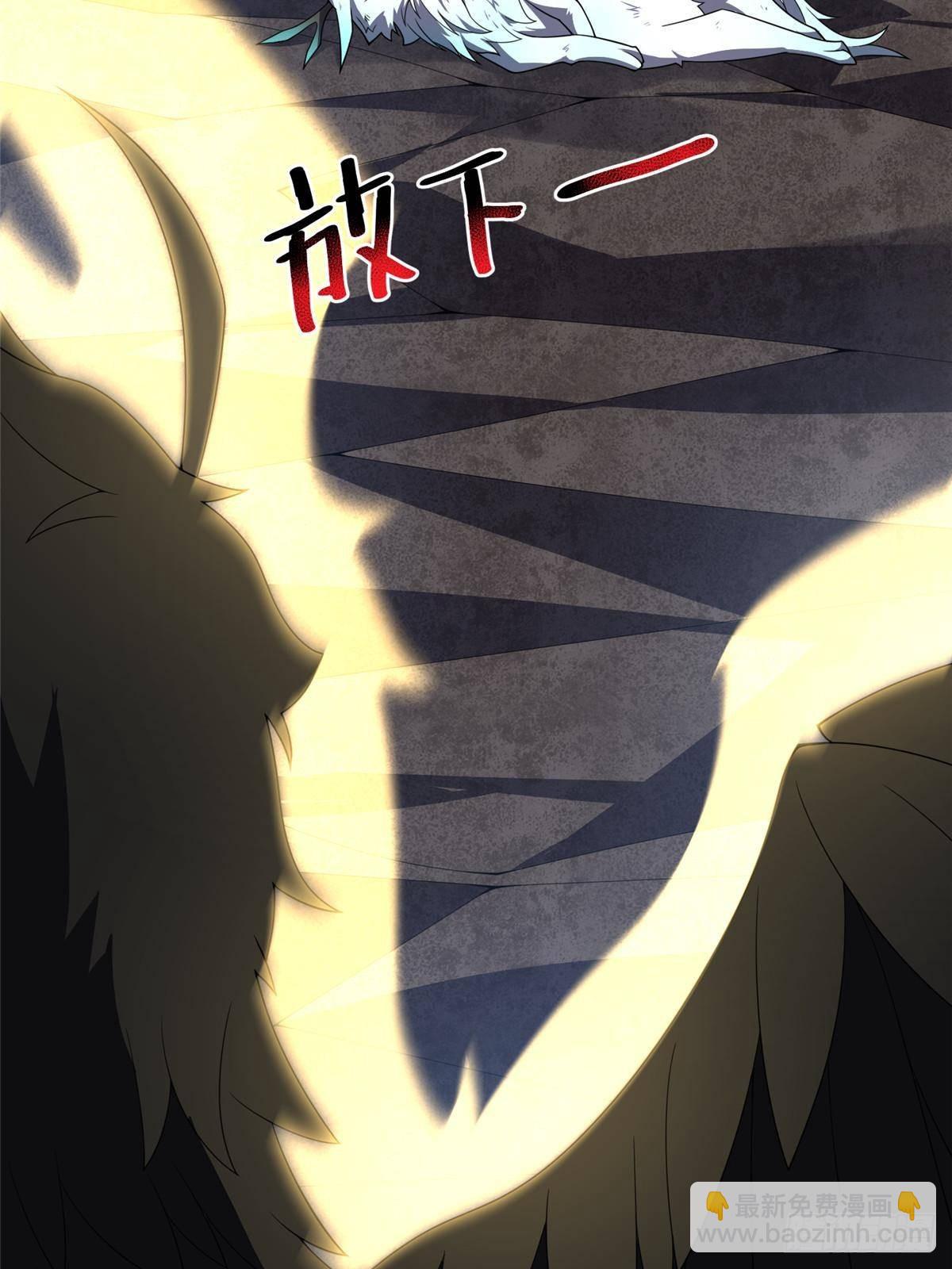 311 瓮中捉鳖？(1/2)-第316话