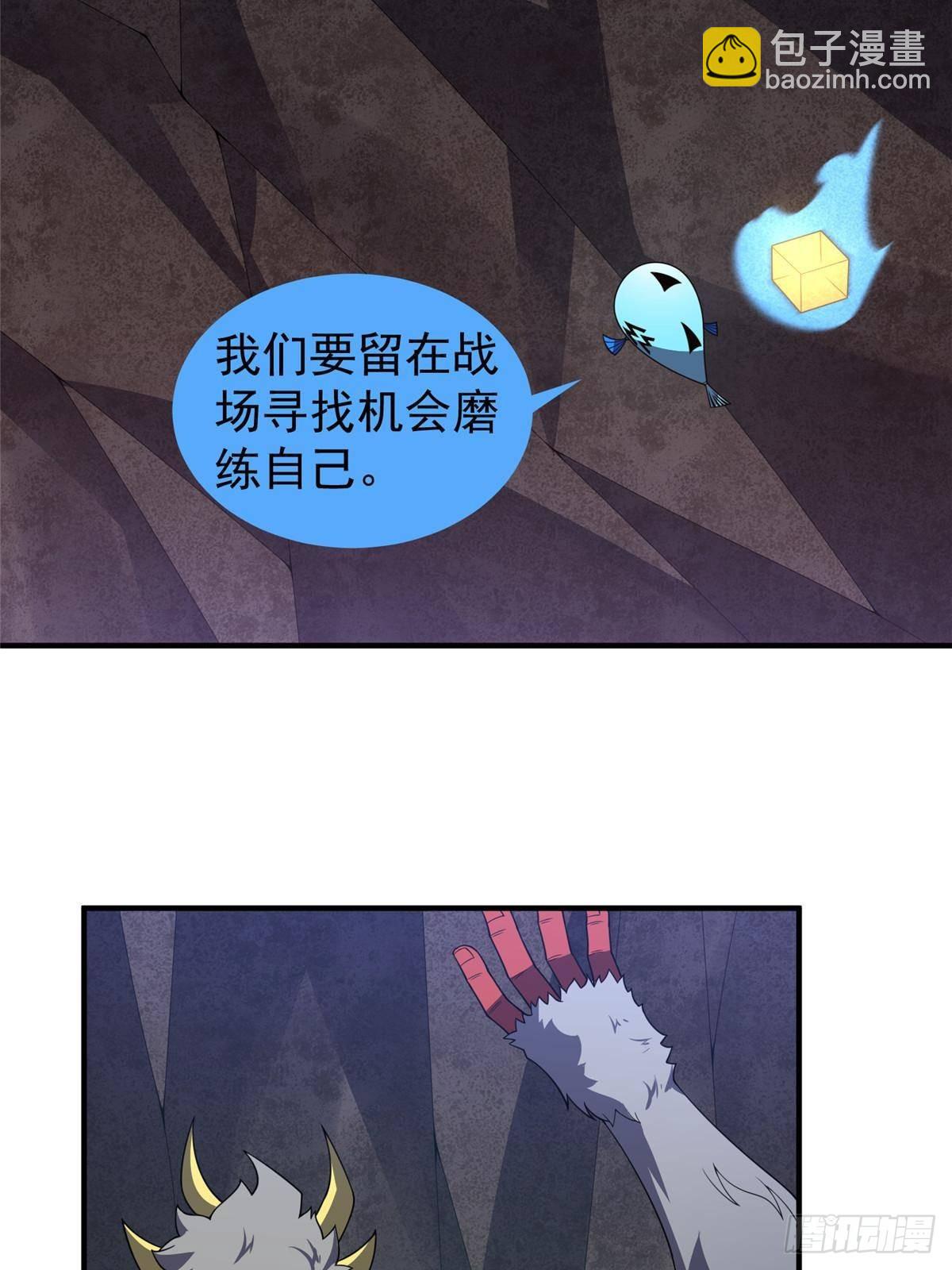 311 瓮中捉鳖？(1/2)-第316话