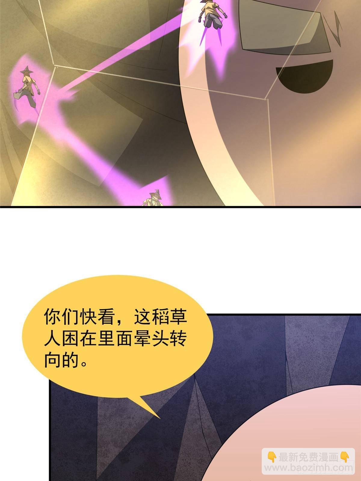 311 瓮中捉鳖？(1/2)-第316话