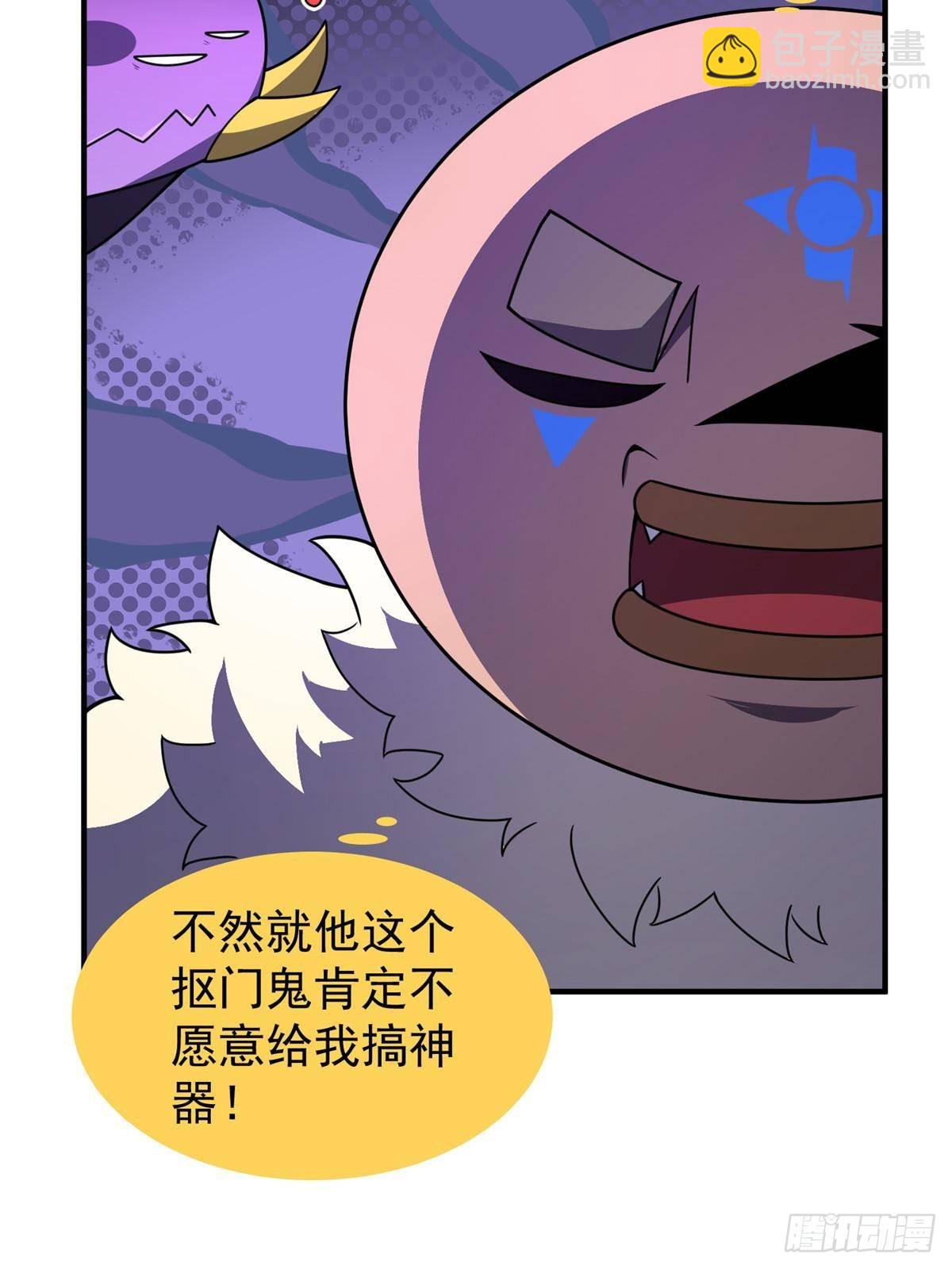 311 瓮中捉鳖？(1/2)-第316话
