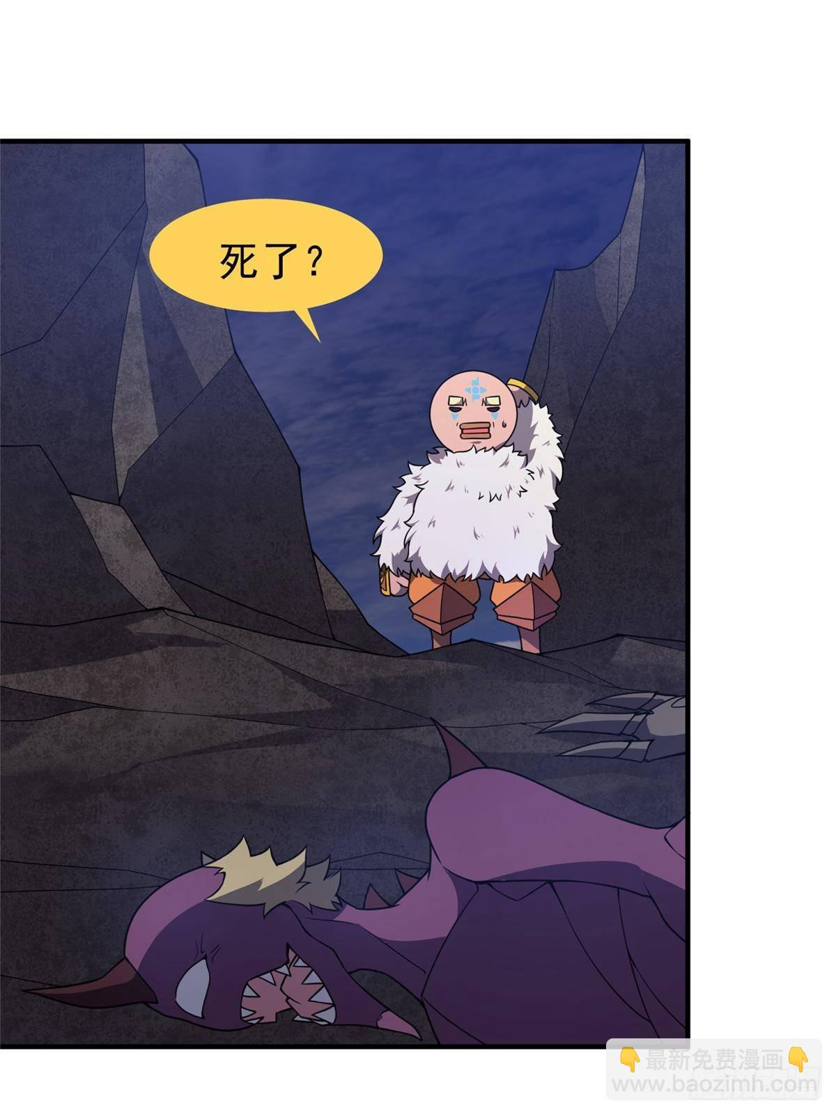 311 瓮中捉鳖？(1/2)-第316话
