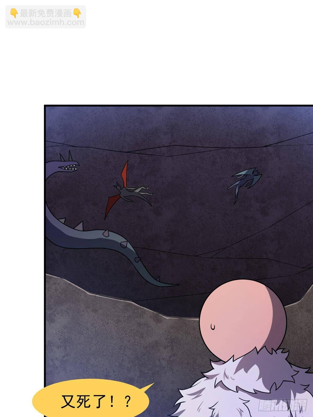 311 瓮中捉鳖？(1/2)-第316话