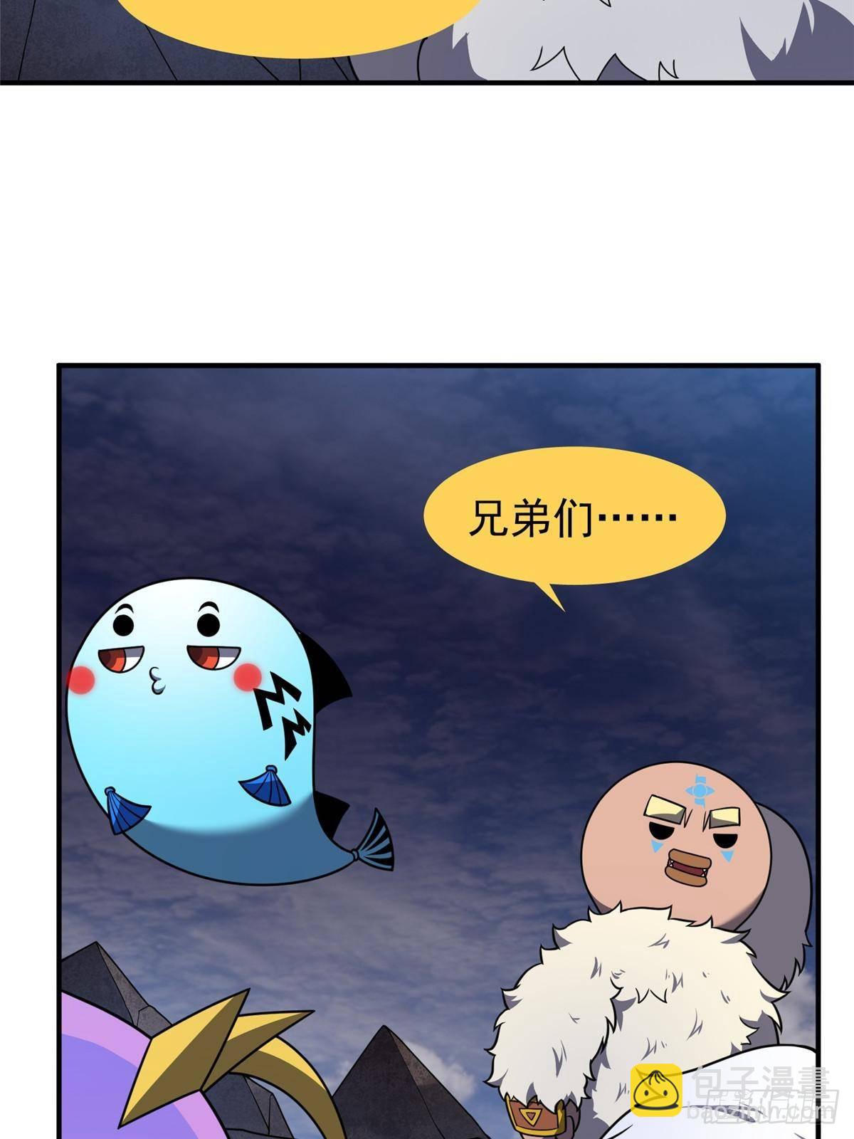 311 瓮中捉鳖？(1/2)-第316话