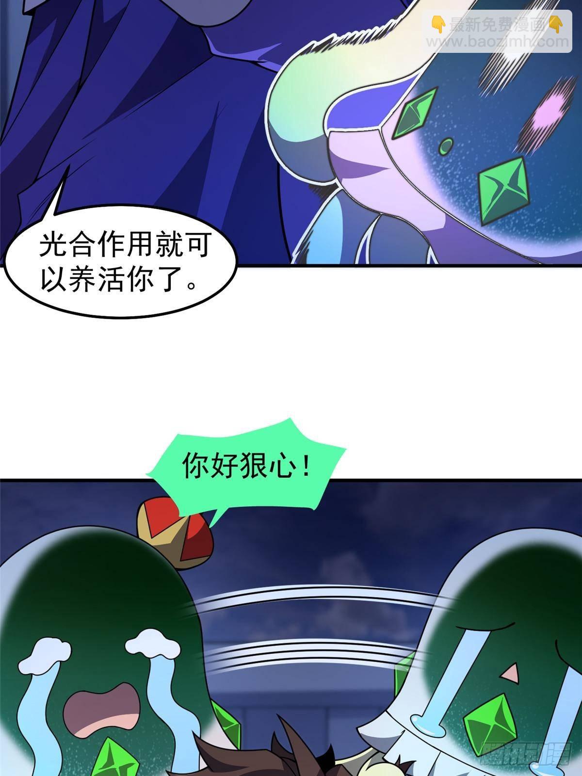 313 不速之客(1/2)-第318话