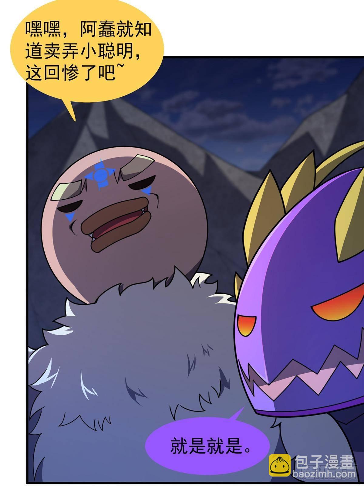 313 不速之客(1/2)-第318话