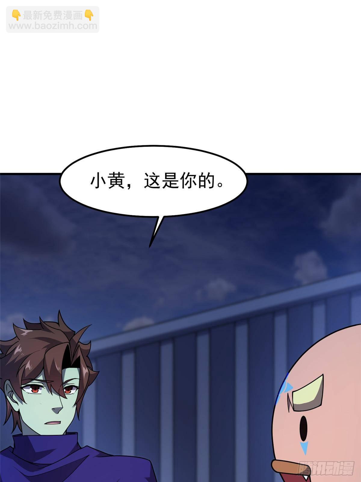 313 不速之客(1/2)-第318话