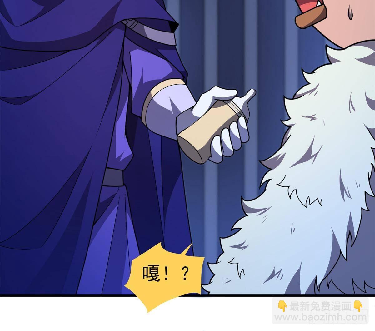 313 不速之客(1/2)-第318话