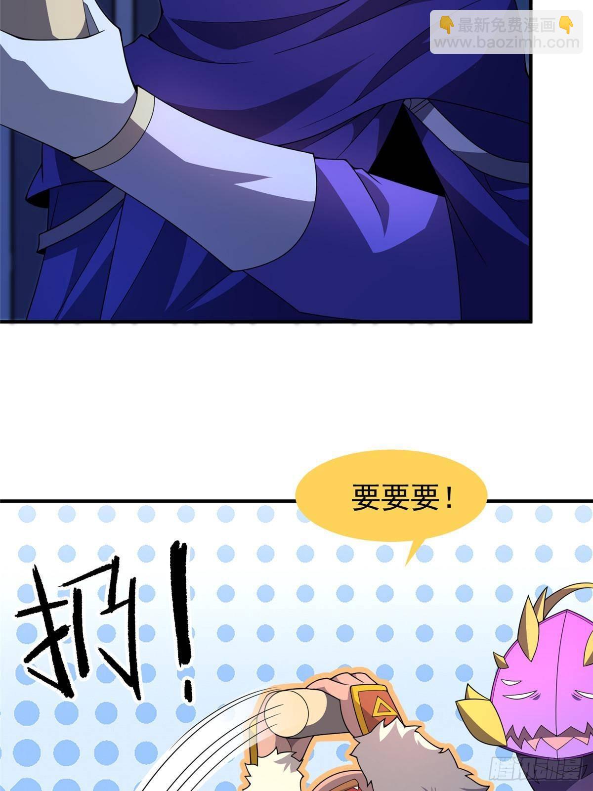 313 不速之客(1/2)-第318话