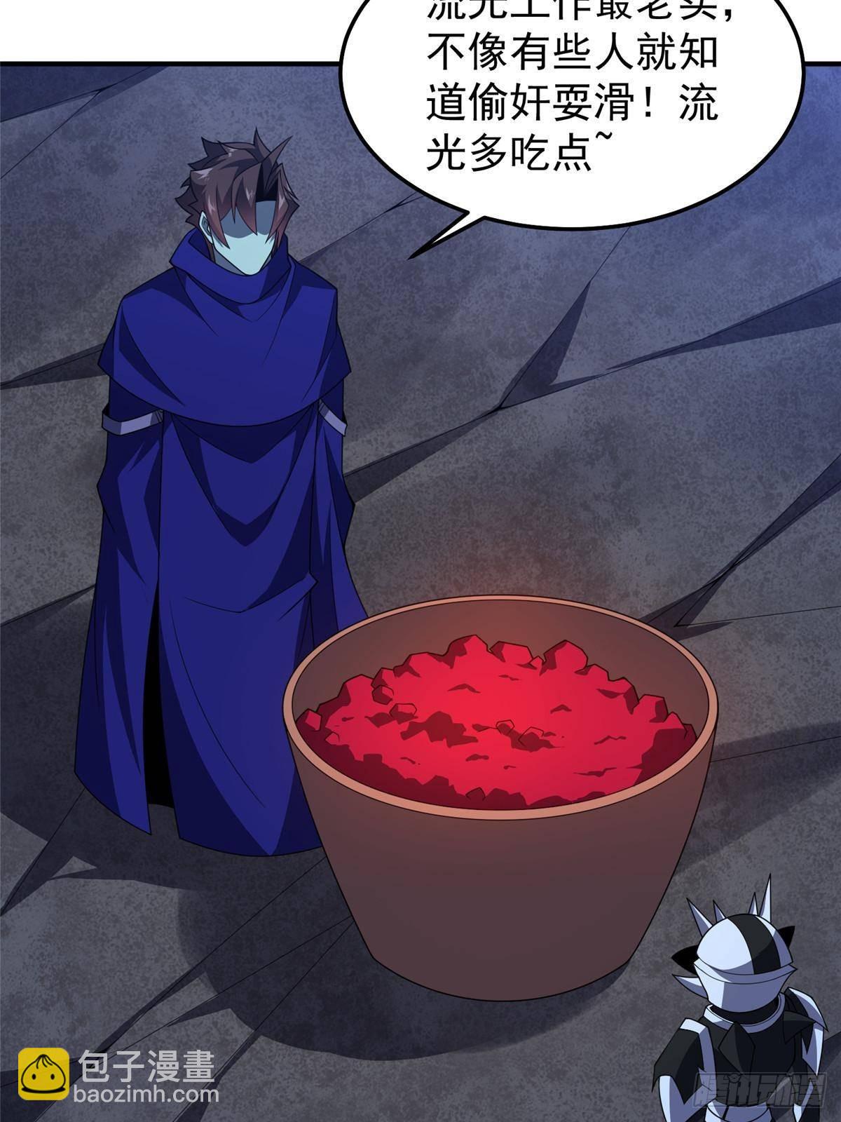 313 不速之客(1/2)-第318话