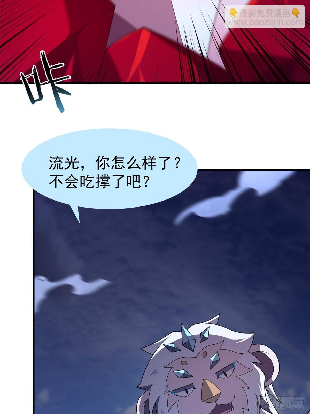 313 不速之客(1/2)-第318话