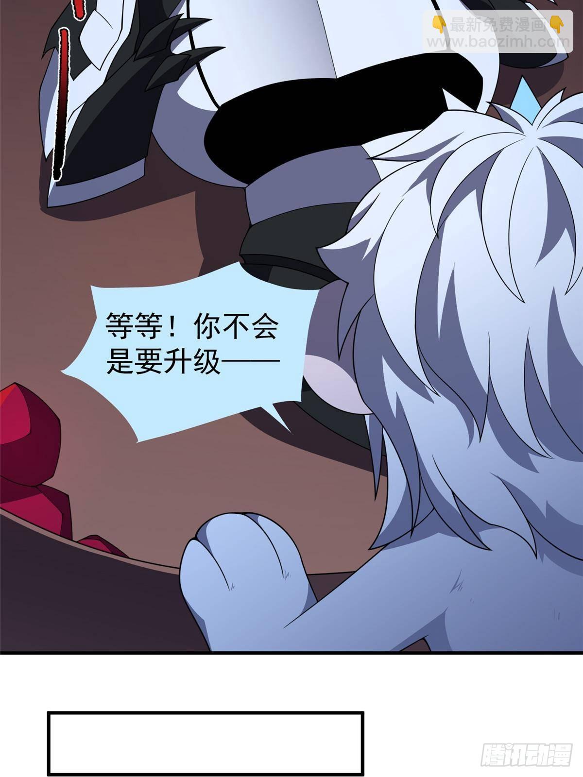 313 不速之客(1/2)-第318话