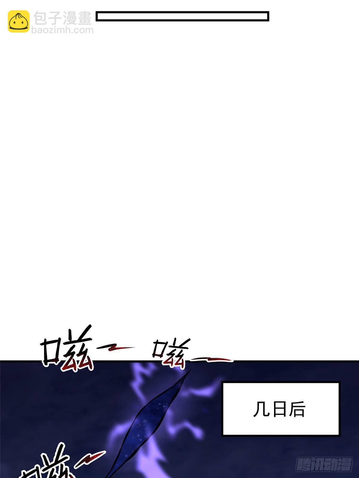 313 不速之客(1/2)-第318话
