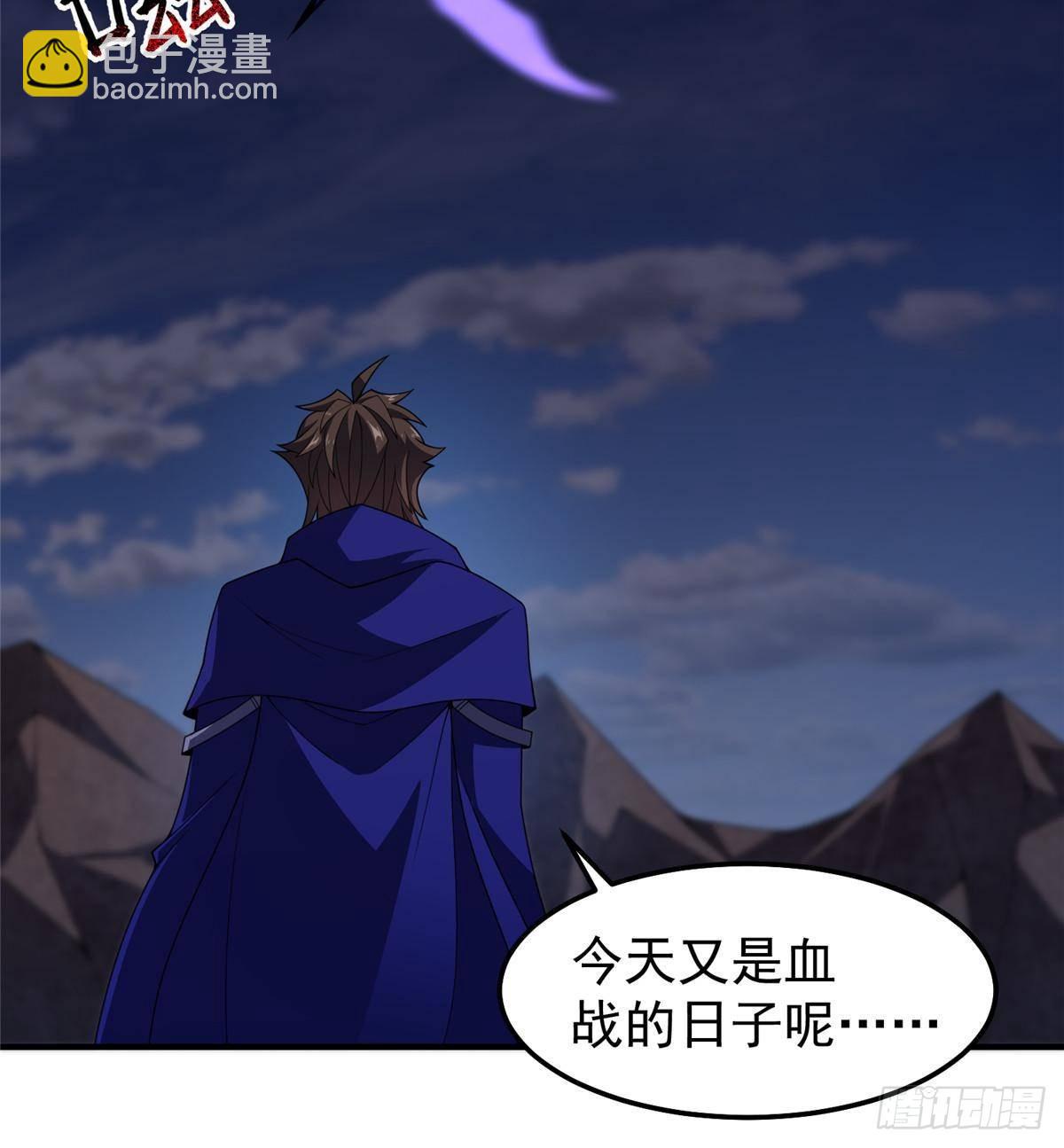 313 不速之客(1/2)-第318话