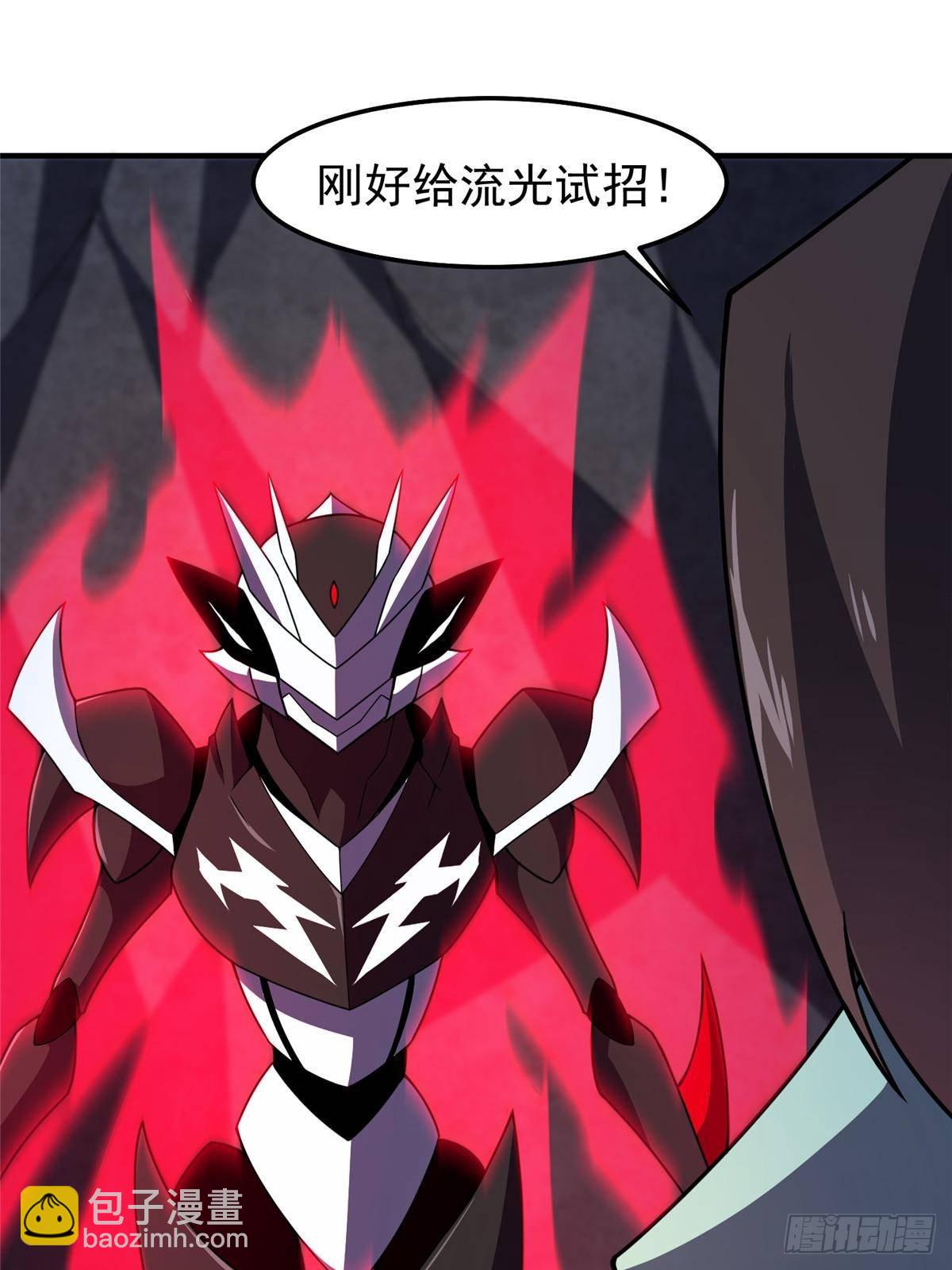 313 不速之客(1/2)-第318话