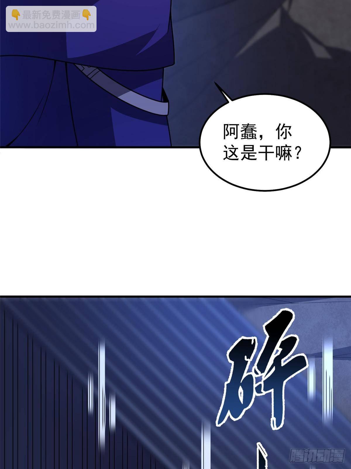 313 不速之客(1/2)-第318话