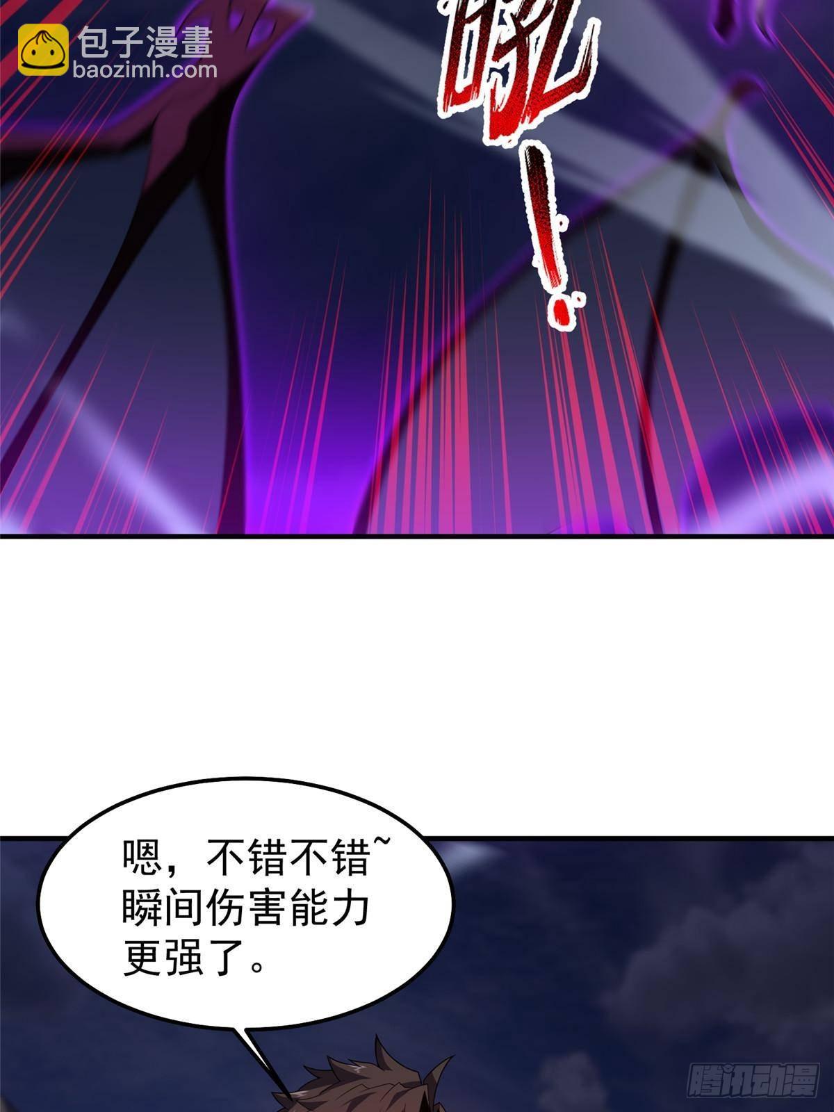 313 不速之客(1/2)-第318话