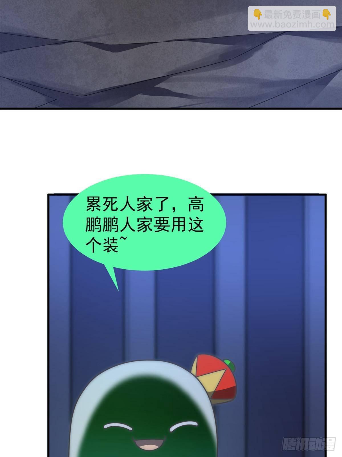 313 不速之客(1/2)-第318话