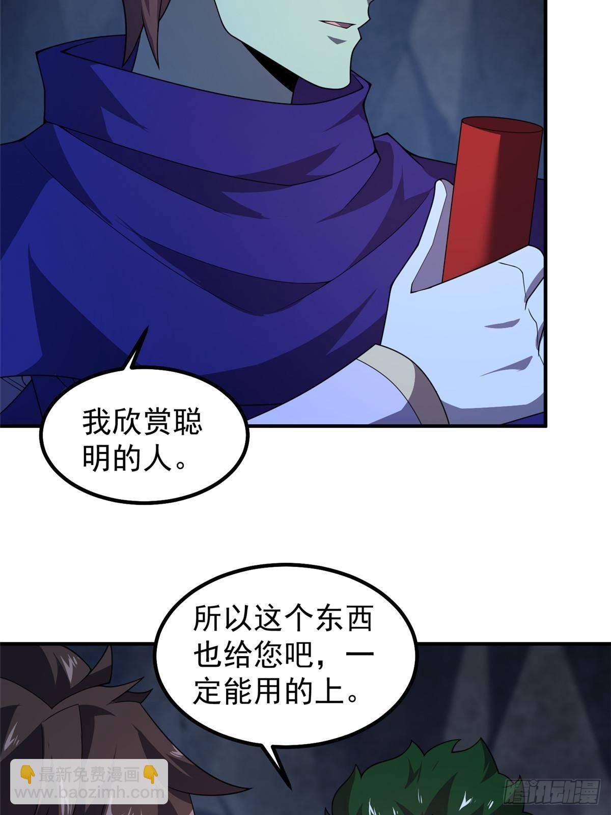 315 敲竹杠(1/2)-第320话