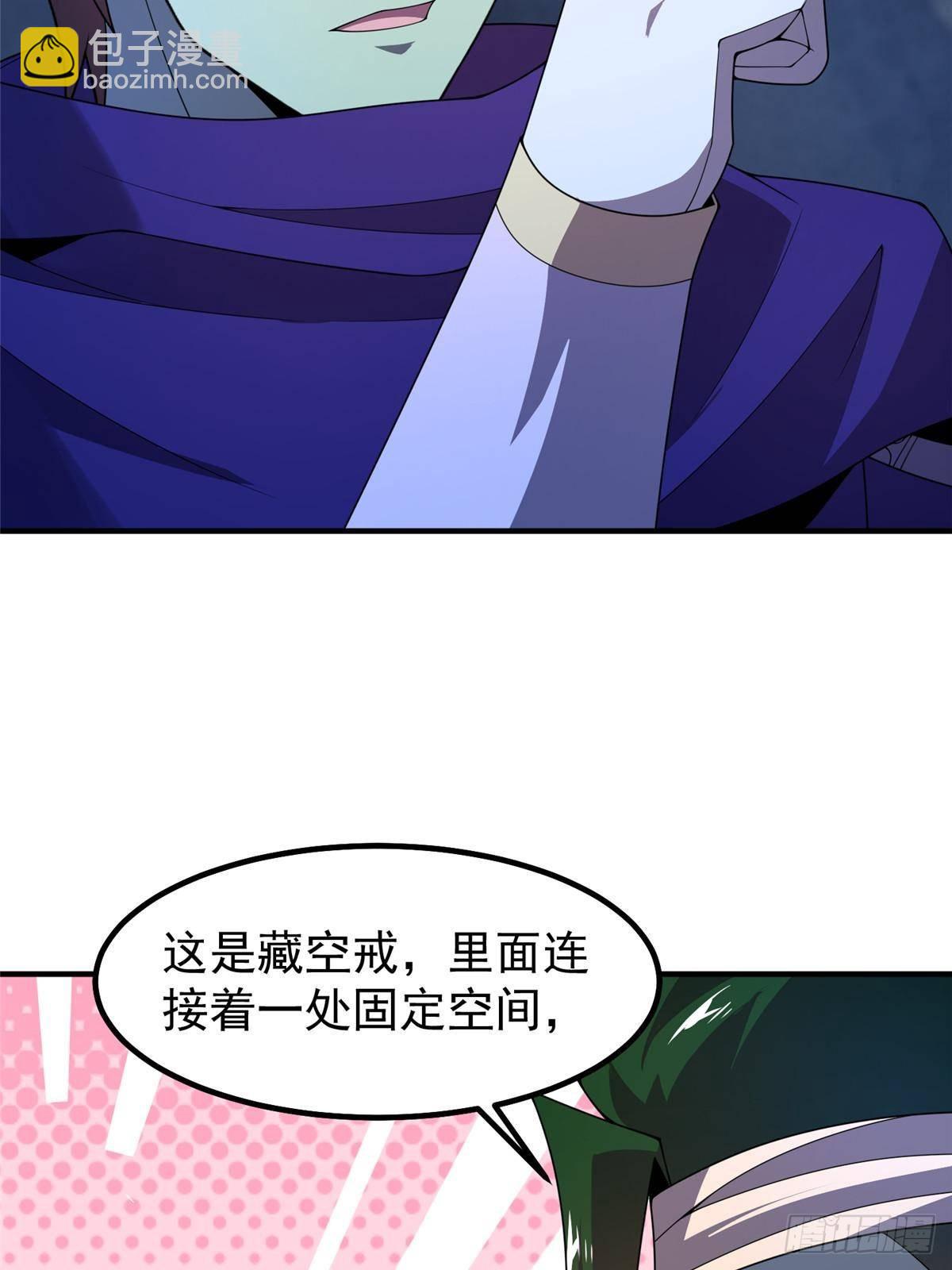 315 敲竹杠(1/2)-第320话