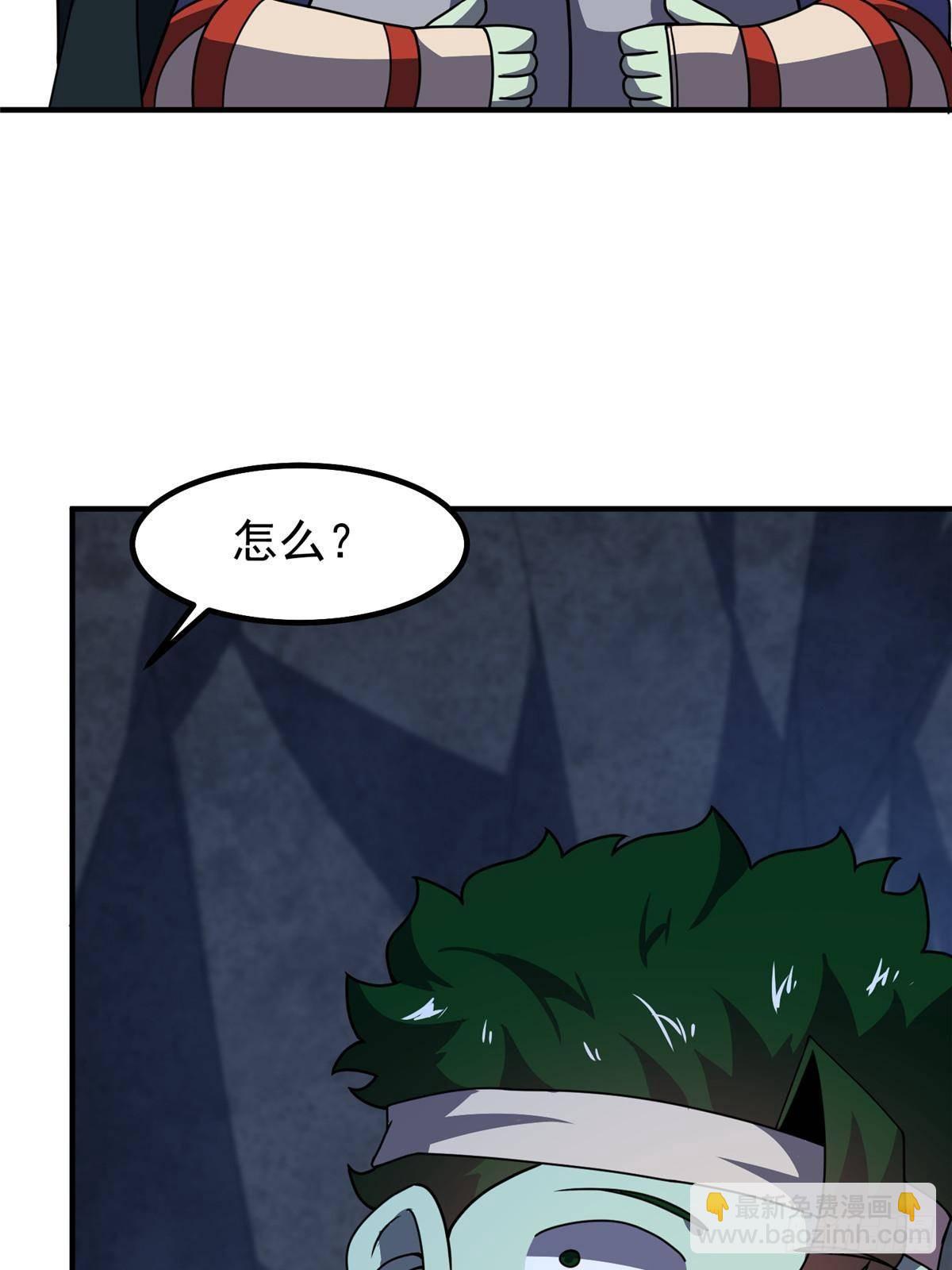 315 敲竹杠(1/2)-第320话