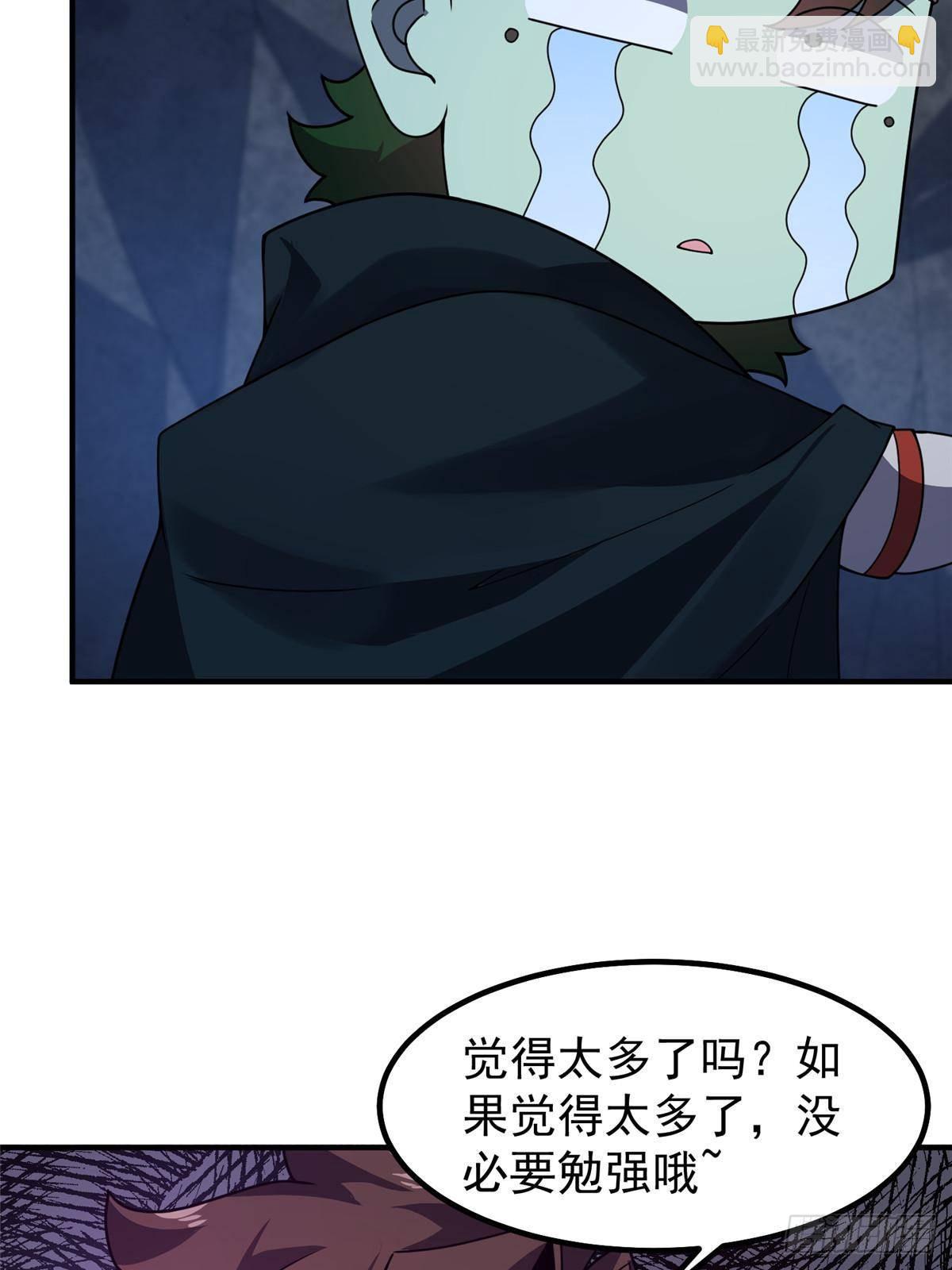 315 敲竹杠(1/2)-第320话