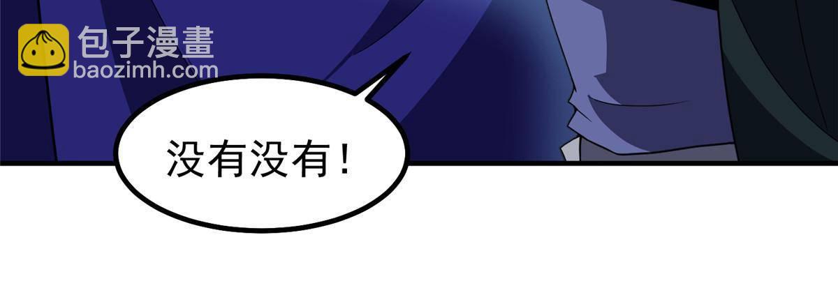 315 敲竹杠(1/2)-第320话