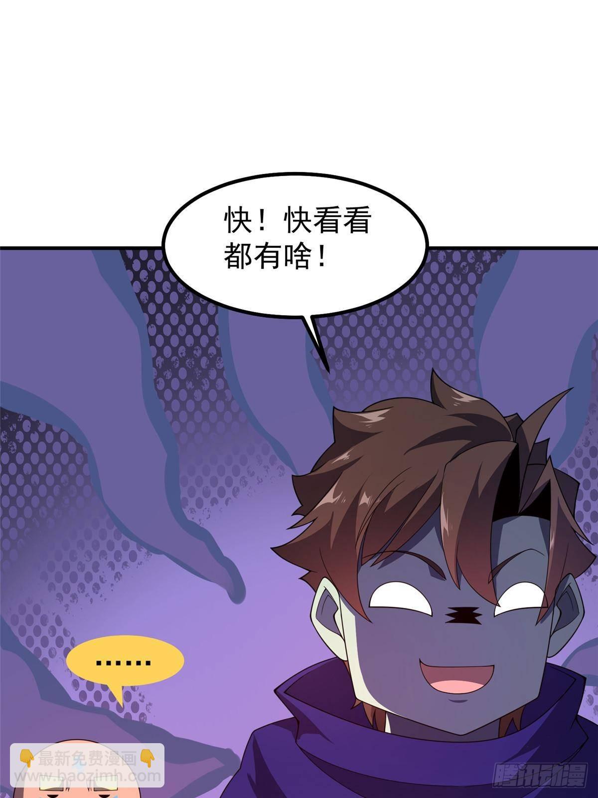 315 敲竹杠(1/2)-第320话