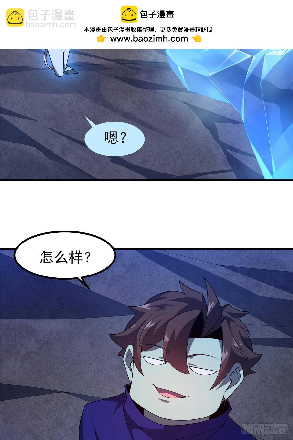 315 敲竹杠(1/2)-第320话