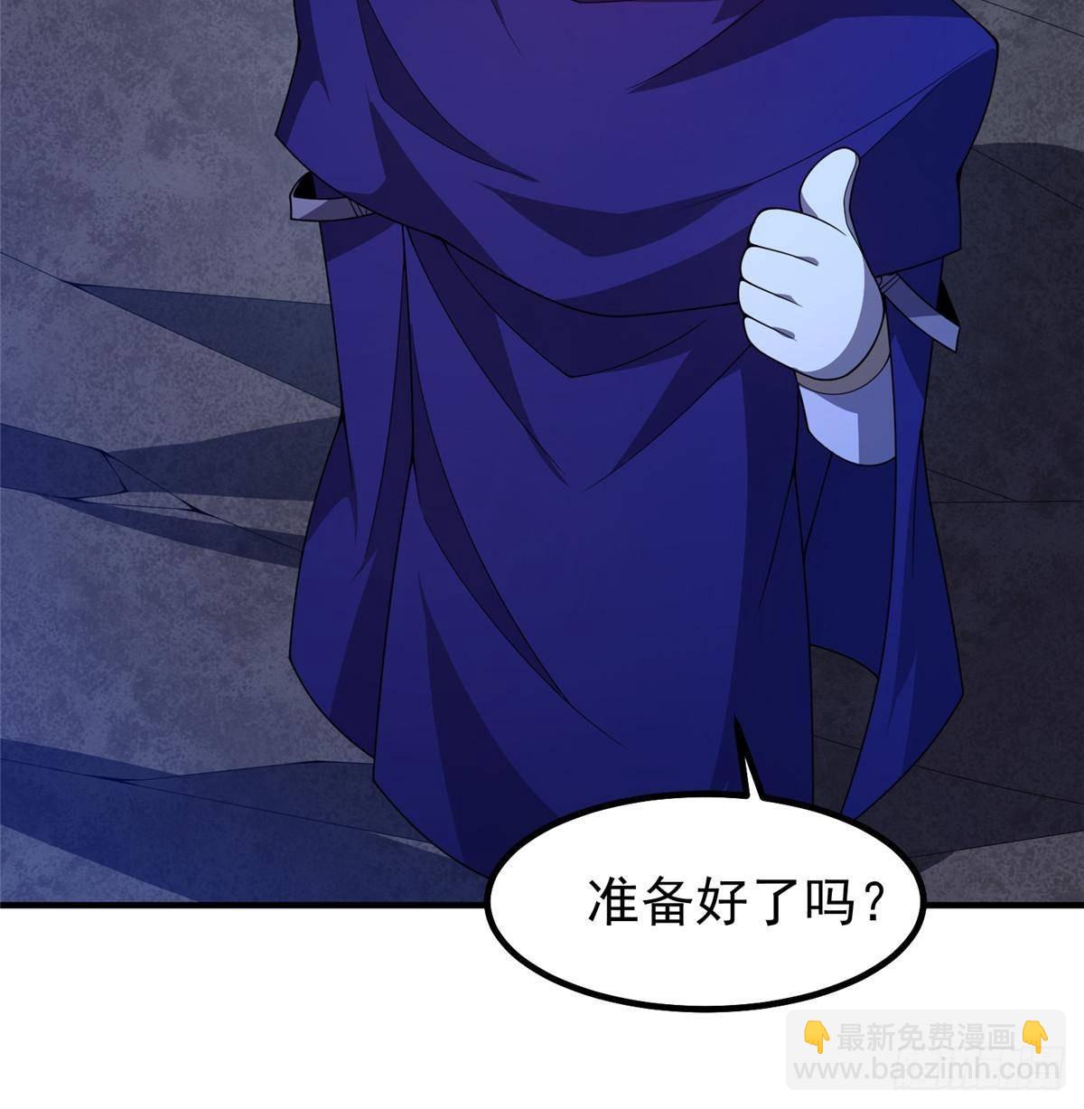 315 敲竹杠(1/2)-第320话