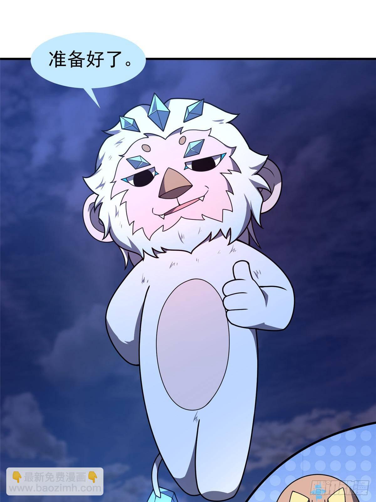 315 敲竹杠(1/2)-第320话