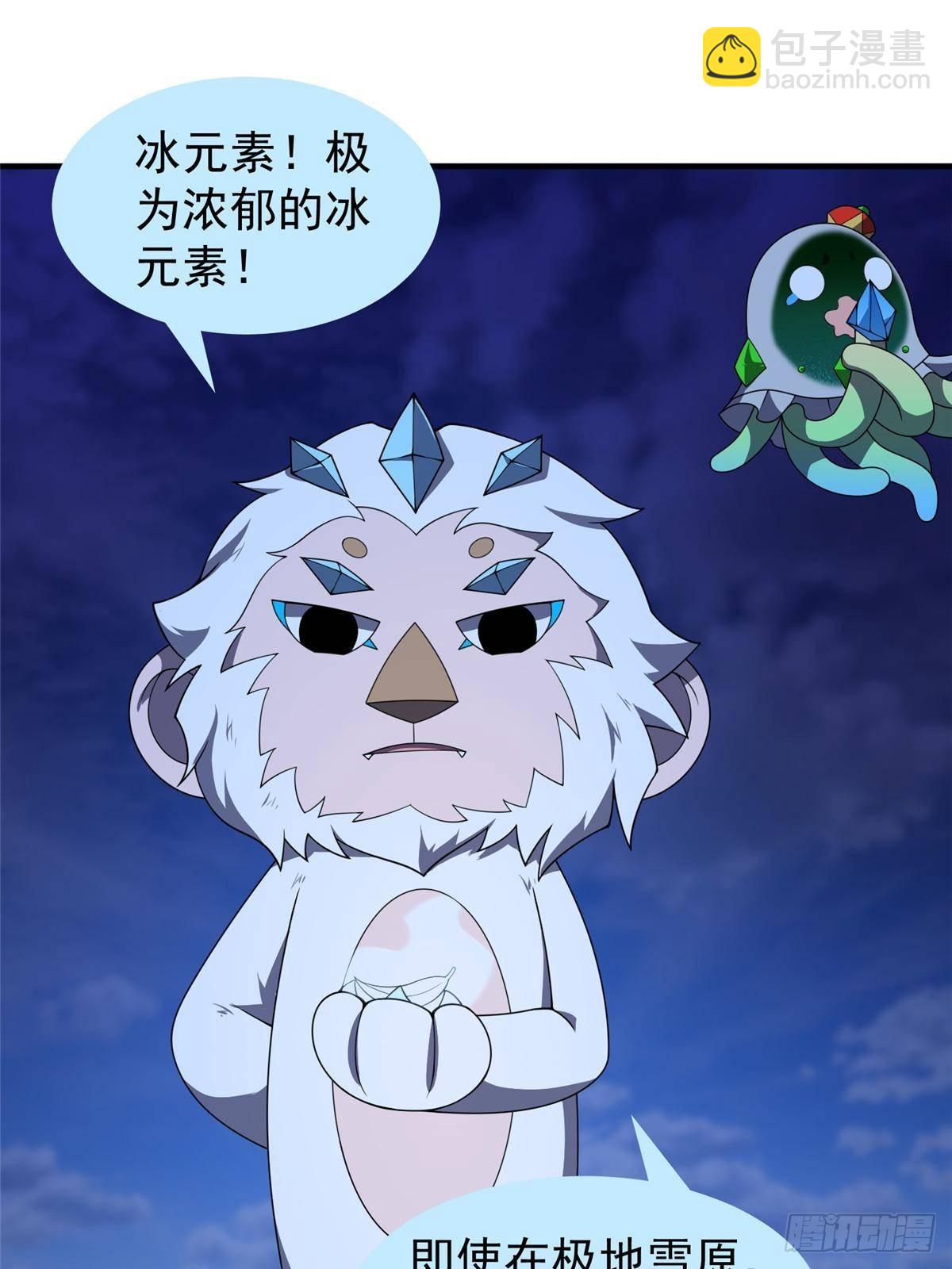 315 敲竹杠(1/2)-第320话