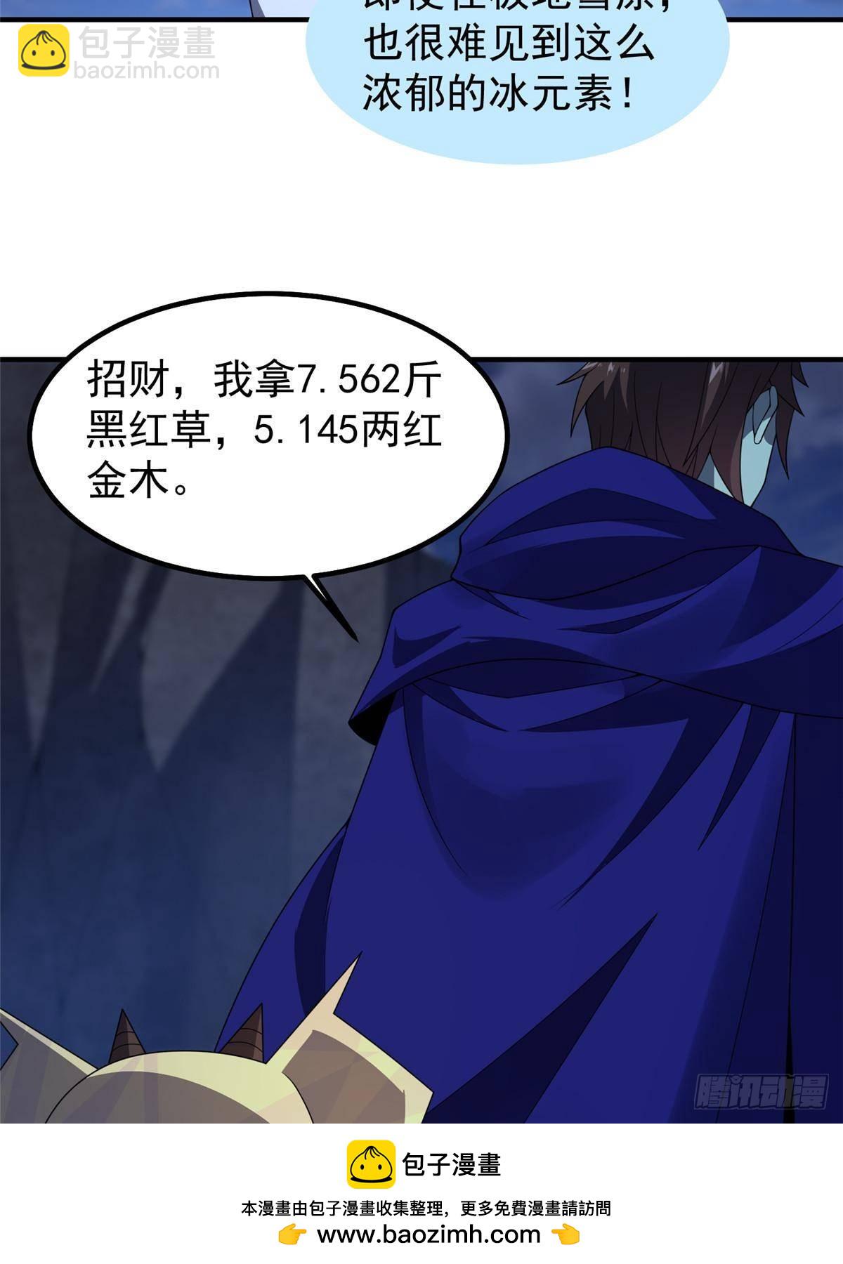 315 敲竹杠(1/2)-第320话