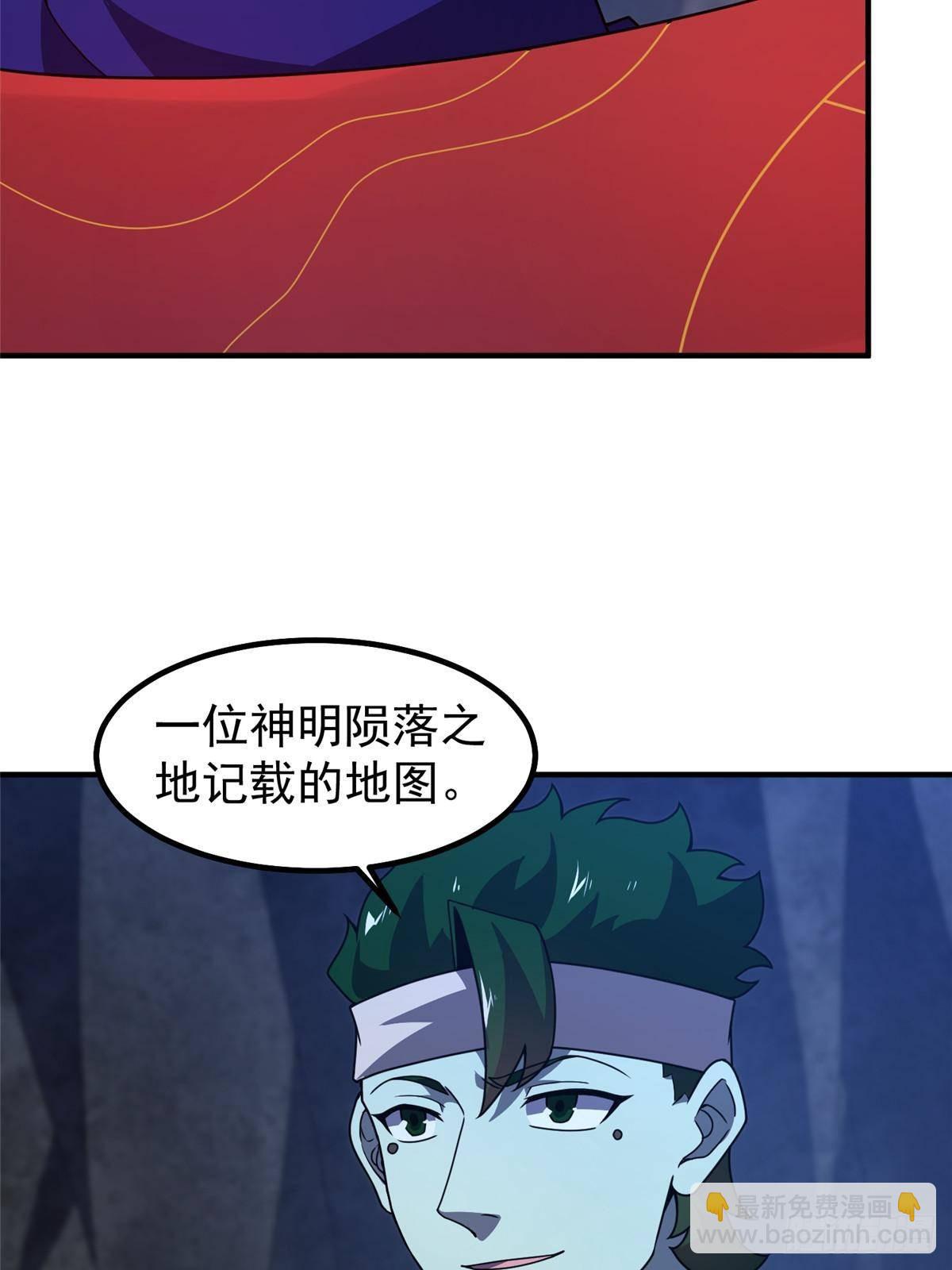315 敲竹杠(1/2)-第320话