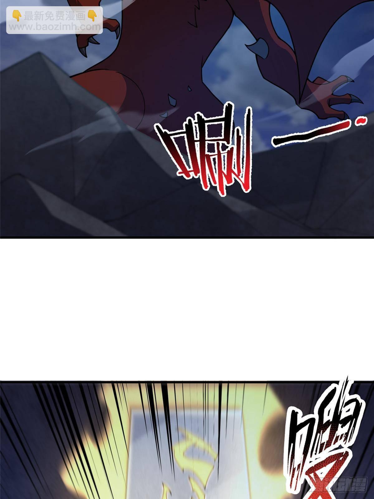 317 龙族克星(1/2)-第322话