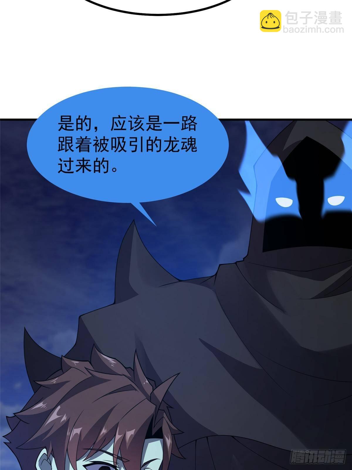 317 龙族克星(1/2)-第322话