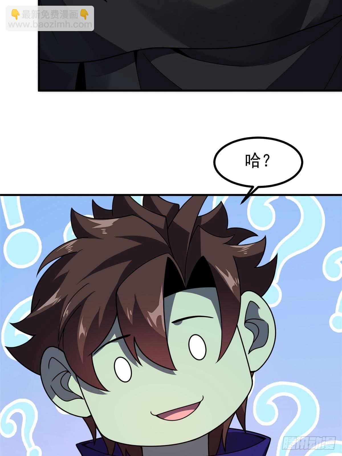 317 龙族克星(1/2)-第322话