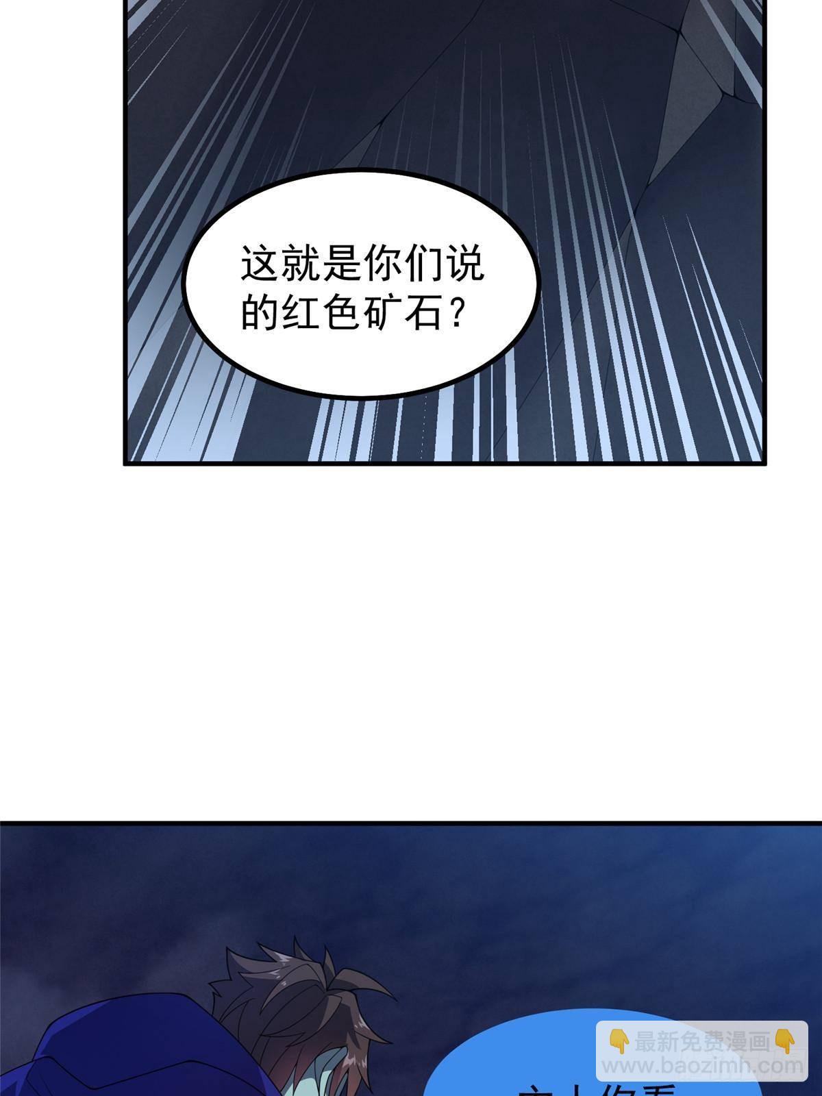317 龙族克星(1/2)-第322话