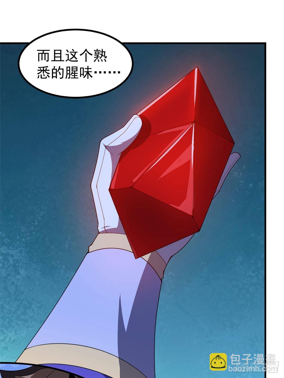 317 龙族克星(1/2)-第322话